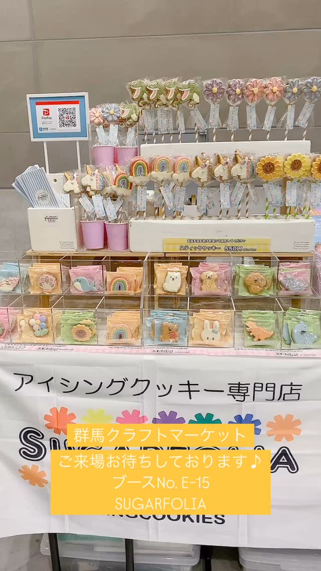 @gunma.craft.market 
6/14・15 両日出店
ぜひご来場ください♪

限定くすみカラーです