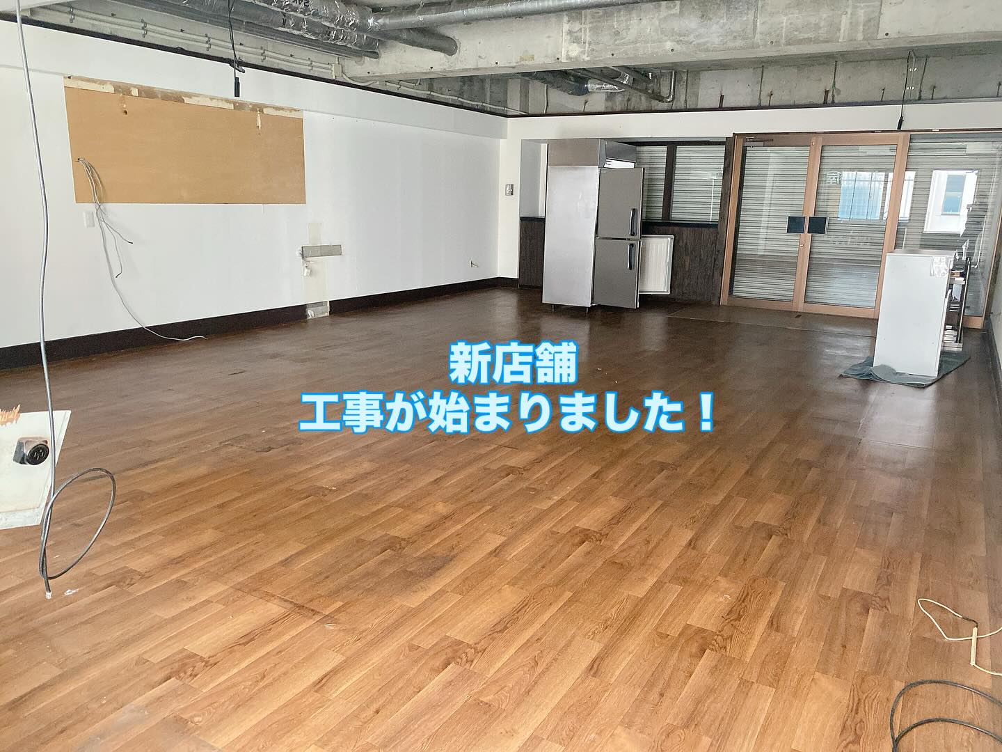 新店舗工事スタート!
いよいよSUGARFOLIAの新しいお店づくりが始まりました
ここからどんなお店に生まれ変わるのか…
私たちもワクワクしながら準備を進めています!
進捗はInstagramで少しずつお届けしていきますので、
どうぞお楽しみに