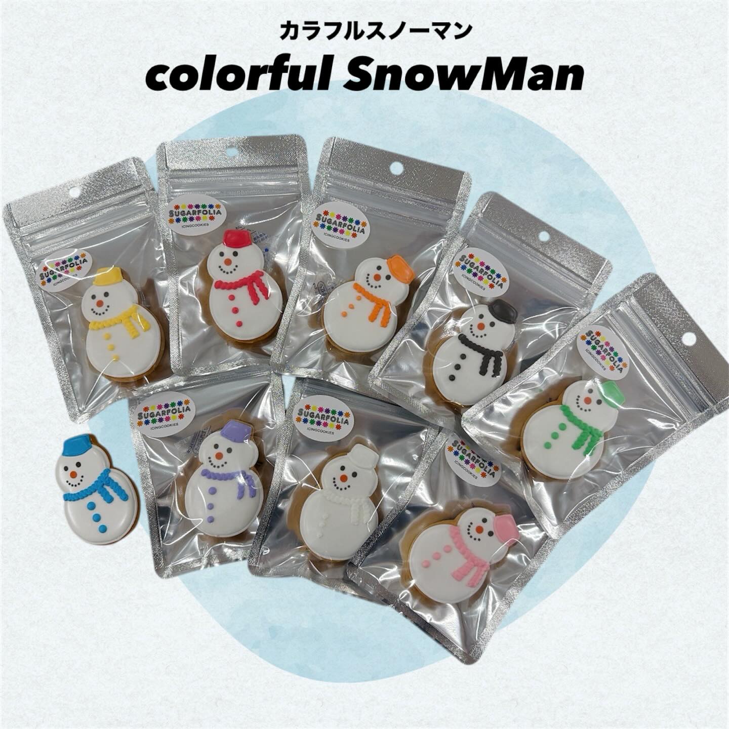 ️カラフルスノーマン️
パッケージをリニューアルして登場！

ひとつひとつ表情が愛らしい
カラフルスノーマンが、
新しいパッケージで帰ってきました

推しカラーで選べる
全9色
推し活はもちろん、
ちょっとしたギフトにもおすすめです♡

︎ 足利朝倉店 店舗販売
︎ 通販サイト《BASE》でも販売中

お気に入りのカラーを
ぜひ見つけてくださいね️