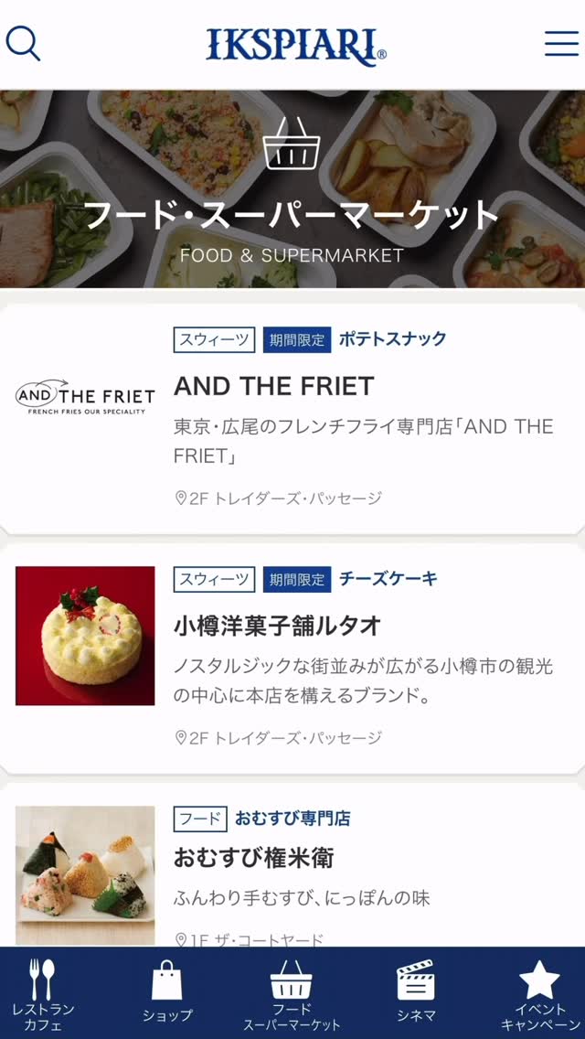 ついに明日から販売スタート️
夢の国のお隣イクスピアリにてクリスマスアイシングクッキーを販売します。12/12〜12/25までのクリスマスシーズンにここで販売出来るまでになれたのも大切なお客様の応援によるものだと感謝しかありません

そして先日の久々の限定オープンではたくさんのお客様が来店してくださり大賑わいでした今週は土曜日にも新店舗で10:00〜12:00と短い時間のオープンですがたくさんのアイシングクッキーを準備してお待ちしております