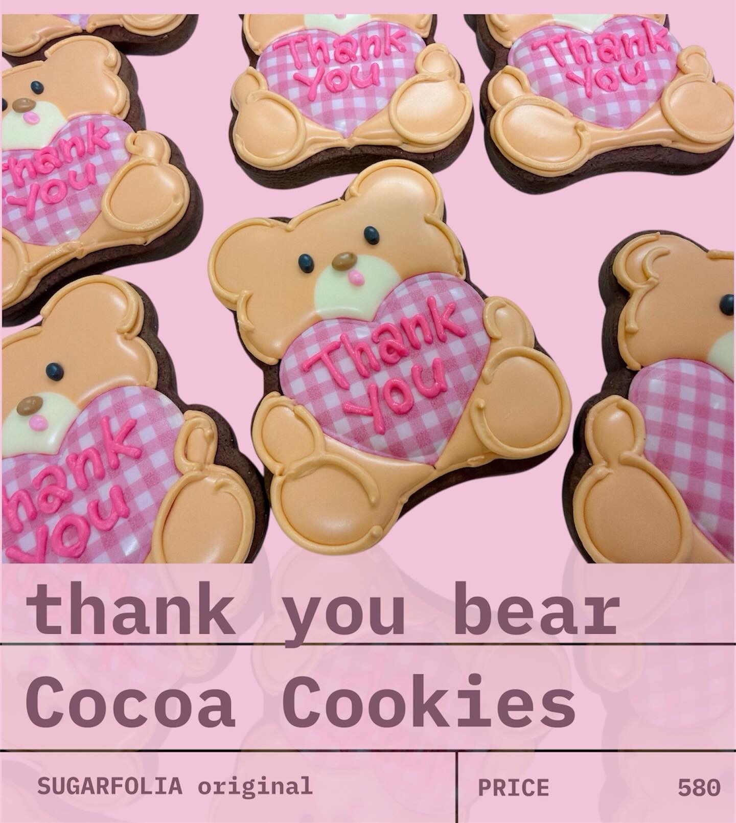 thank you くまちゃん
ギンガムチェックのハートを持ってかわいいっっ🩷🩷🩷

店頭販売中！
お写真はバレンタインでも使えるココアクッキーです