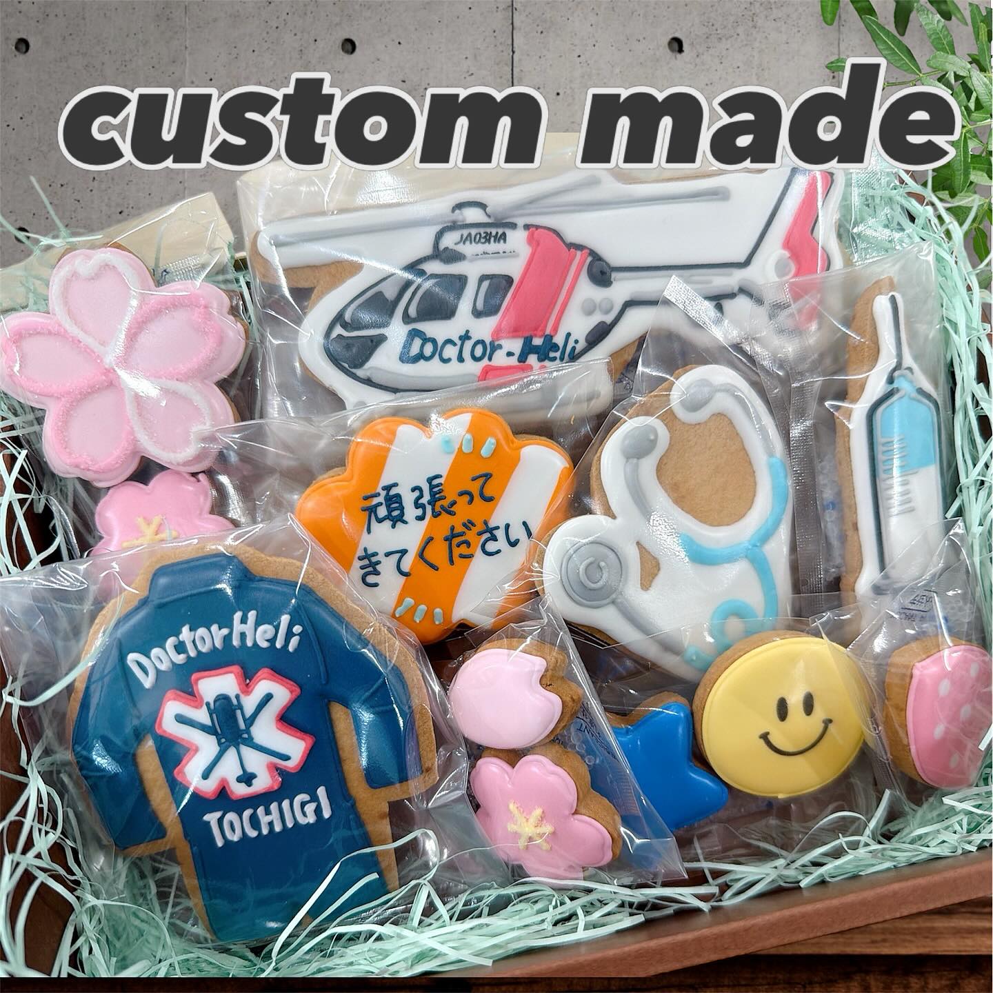 「こんなの作れる？」大歓迎！

オリジナルオーダー
お任せください

名入れ・職業モチーフ
チームデザイン・記念ギフトなど
ご希望に合わせてお作りします！

世界にひとつの特別なギフトに

※キャラクター・ロゴ等
著作権・肖像権に関わるデザインは
お受けしておりません。