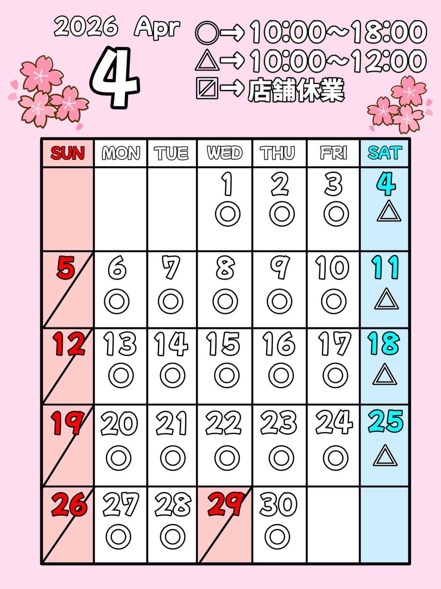 店舗情報

アイシングクッキー専門店
SUGARFOLIA

〒326-0823
栃木県足利市朝倉町2-3-1
パークハイム1階

平日 10:00〜18:00
土曜 10:00〜12:00
日曜・祝日 定休日

オーダーは公式LINEより受付中です
店舗前の自販機で24時間クッキーが買えちゃいます