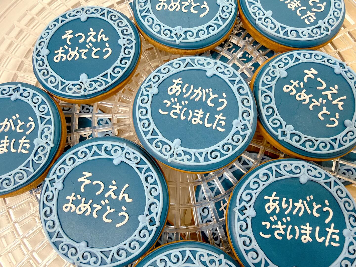 繊細な柄をあしらったメッセージクッキー
柄ご指定のフルオーダーでした
ありがとうございました