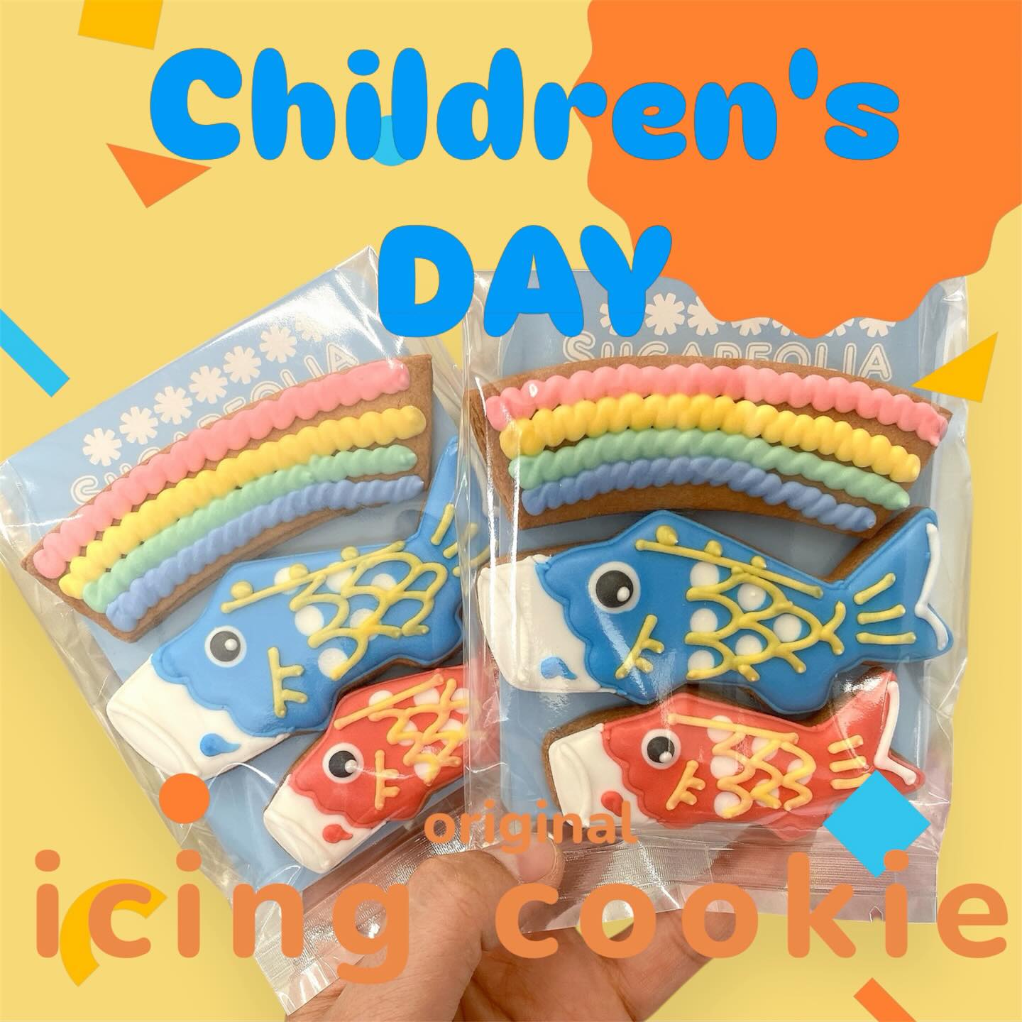 こどもの日クッキー
たくさんご用意しております！

兜や鯉のぼりなど
こどもの日にぴったりの
可愛いクッキーが続々完成中

プチギフトにも
初節句のお祝いにもおすすめです

店頭販売分も
どんどん追加製造中！

売り切れ前にぜひご来店ください♪
お待ちしております

ーーーーーーーーーー
 店舗情報

アイシングクッキー専門店
SUGARFOLIA

〒326-0823
栃木県足利市朝倉町2-3-1
パークハイム1階

平日 10:00〜17:00
土曜 10:00〜12:00
日曜・祝日 定休日

オーダーは公式LINEより受付中です
店舗前の自販機で24時間クッキーが買えちゃいます