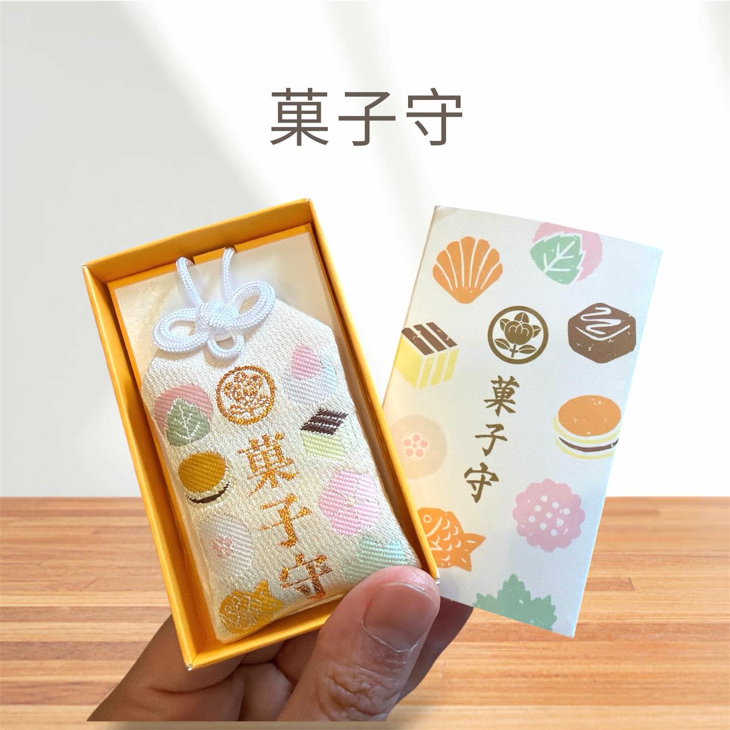 ご縁をいただきました
太宰府天満宮で念願の
「菓子守」を授かってきました
もう、めちゃくちゃかわいい〜っっ!!
お菓子に携わる人の繁栄や
素敵なご縁を結んでくれるお守り。
日々クッキーを作れること、
誰かの大切な瞬間に寄り添えること。
その一つひとつに
改めて感謝の気持ちを込めて
これからも
手に取ってくださる皆さまに
“想いが伝わるお菓子”をお届けできるよう
丁寧に向き合っていきます
ーーーーーーーーーー
SUGARFOLIA
栃木県足利市朝倉町2-3-1
ーーーーーーーーーー