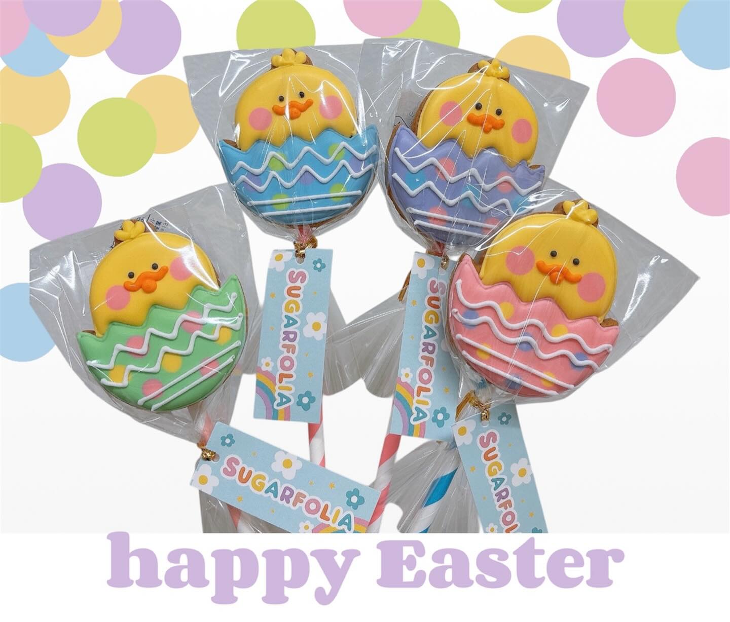 Easter🩷
かわいいヒヨコスティック
店頭に並びました！
こちら以外もイースターデザインたくさん並んでます🩷
ぜひお越しください♪

 店舗情報

アイシングクッキー専門店
SUGARFOLIA

〒326-0823
栃木県足利市朝倉町2-3-1
パークハイム1階

平日 10:00〜17:00
土曜 10:00〜12:00
日曜・祝日 定休日

オーダーは公式LINEより受付中です
店舗前の自販機で24時間クッキーが買えちゃいます