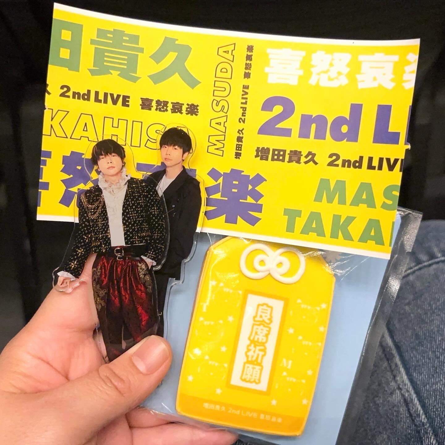 推し活に大人気！良席祈願お守りクッキー 

ライブやイベント前に持っていきたくなる
良席祈願お守りクッキー が大人気です

持って行ったスタッフから
「前から6列目でした！」 という嬉しいご報告も…
ご利益あるかも！？

ライブ会場での交換会や、
推し友さんへのプレゼントにもぴったり

かわいくて話題になる、
推し活気分を盛り上げる人気クッキーです♪

オーダーメイドにてお作りいたします