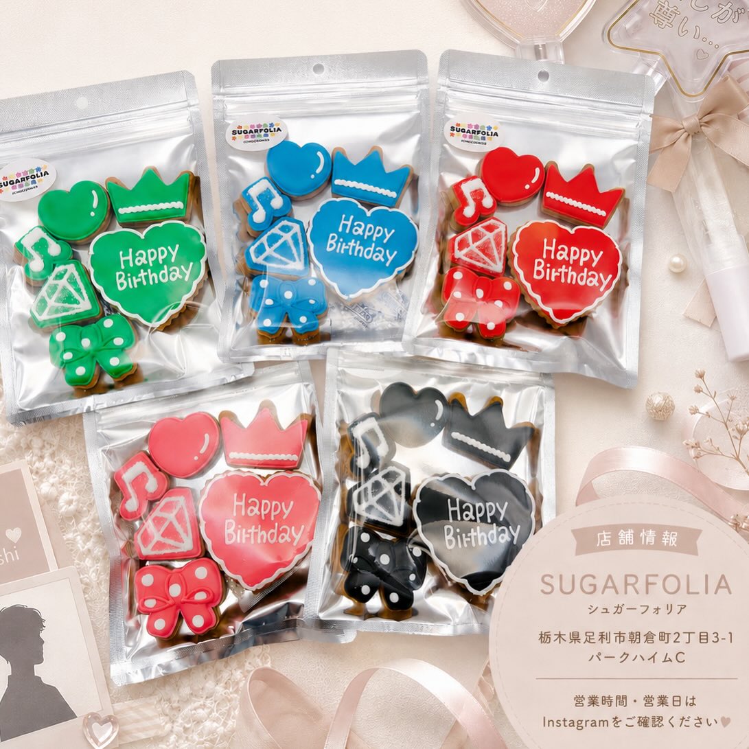 新発売！
カラー別バースデーセット
推し活はもちろん　お誕生日のケーキ飾りとして！
好きな色をチョイスできる全9色

店頭販売中
今後はBASEでも出品予定です
只今準備中〜😙