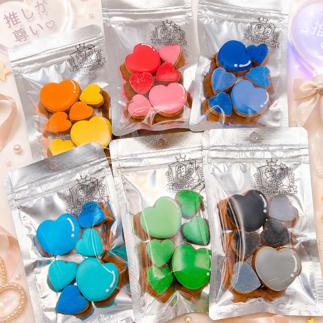 カラフルハート6個入り
AI満載の背景ですが
可愛いねはー🥰

推し活にぜひ！