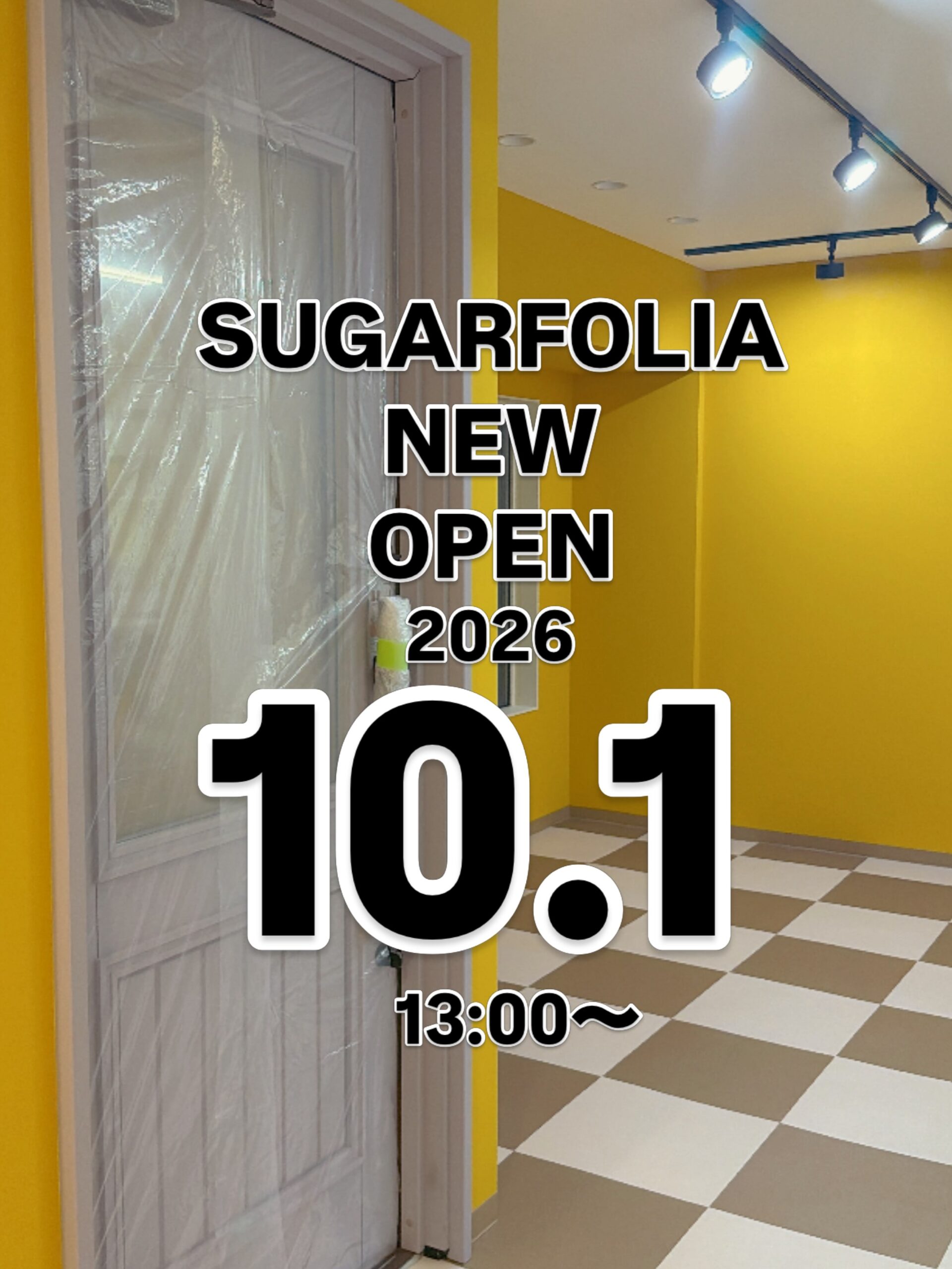 SUGARFOLIA NEW OPEN︎
大変お待たせいたしました!!
店舗改装を進めておりましたSUGARFOLIA
ついにオープン日が決定しました♪
2026年10月1日(木) 天赦日
初日13:00〜17:00
新しく生まれ変わったSUGARFOLIAを
ぜひ見に来てください
━━━━━━━━━━━━━━
10/1(木)〜10/3(土)
【PRE OPEN】
13:00〜17:00
10/4(日)お休み
10/5(月)より通常営業
10:00〜18:00
━━━━━━━━━━━━━━
10月といえばいよいよハロウィン
店内にはSUGARFOLIAらしい
ハロウィンクッキーもたくさん並ぶ予定です!
SUGARFOLIA
栃木県足利市朝倉町2-3-1
パークハイム1F
️ 真っ赤な自動販売機が目印です! ️
新しくなったお店で、
皆さまにお会いできることを
スタッフ一同楽しみにしております
10月1日(木)13:00 OPEN!
ぜひ遊びにいらしてください♡